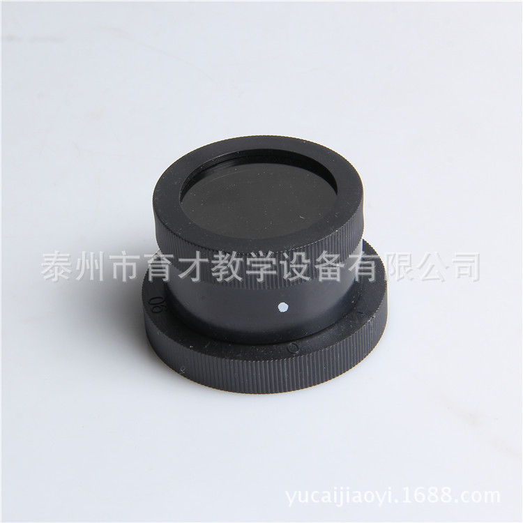25023光的偏振观察器新课标高中物理学生教师用教学仪器实验器材