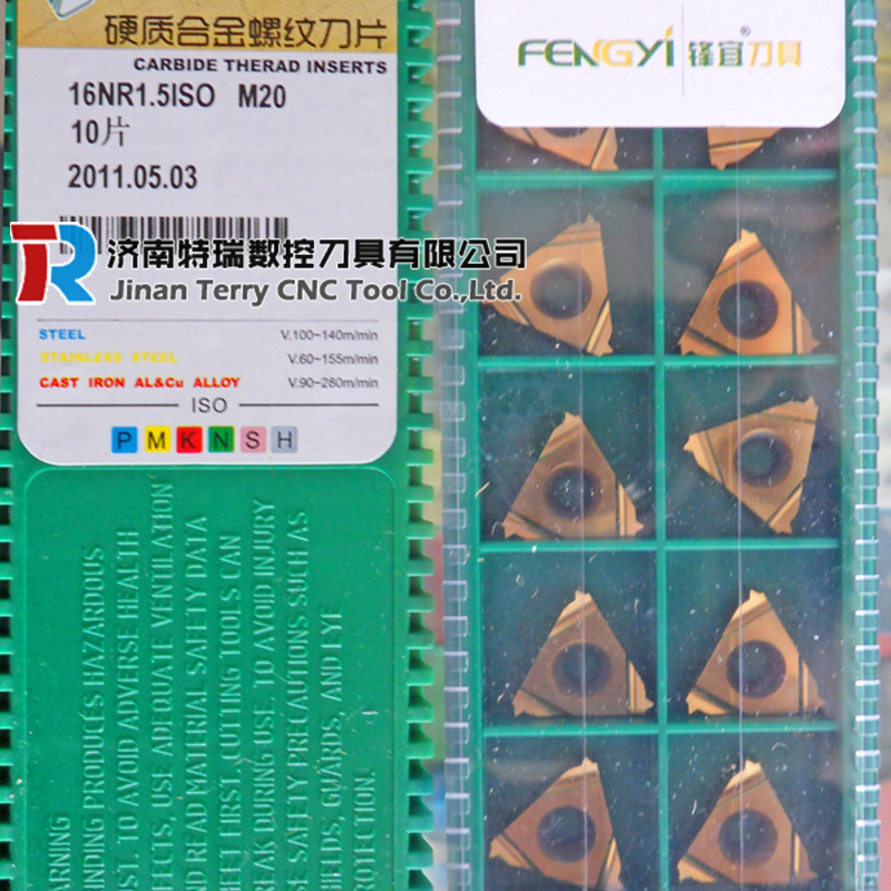 锋宜螺纹刀片11NR1.0   ISO   M20大量型号