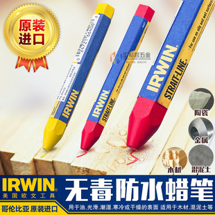 �����W��IRWIN�M��Ϟ�PDIY���IϞ�P��ˮӛ̖�Pľ�����ٲ���������