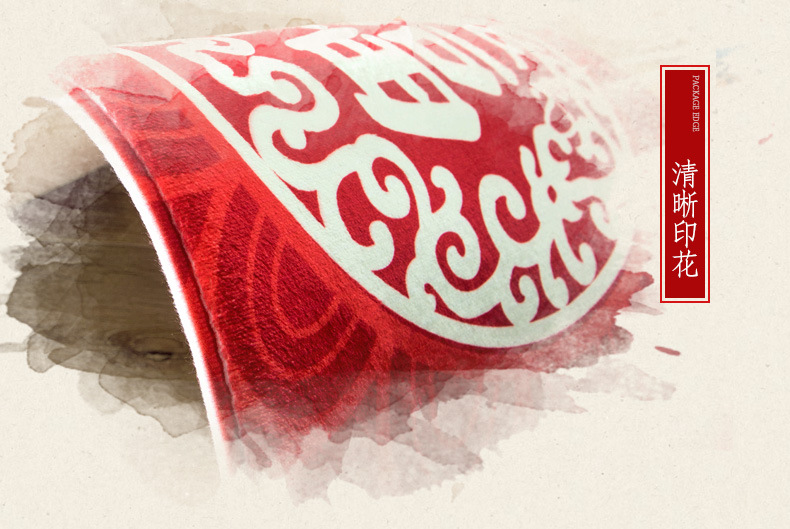 福字_绒面材质_17