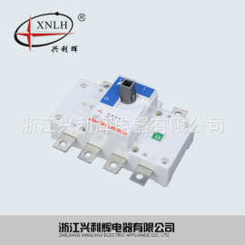 原厂供应HGL-160/4低压负荷隔离开关 柜内操作四极转换刀开关