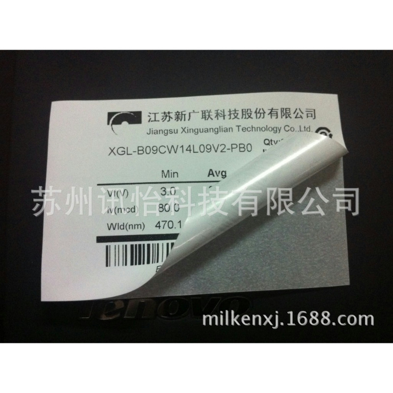 苏州昆山上海fasson 90*75mm（2000/卷）无尘净化热敏pet标签厂分