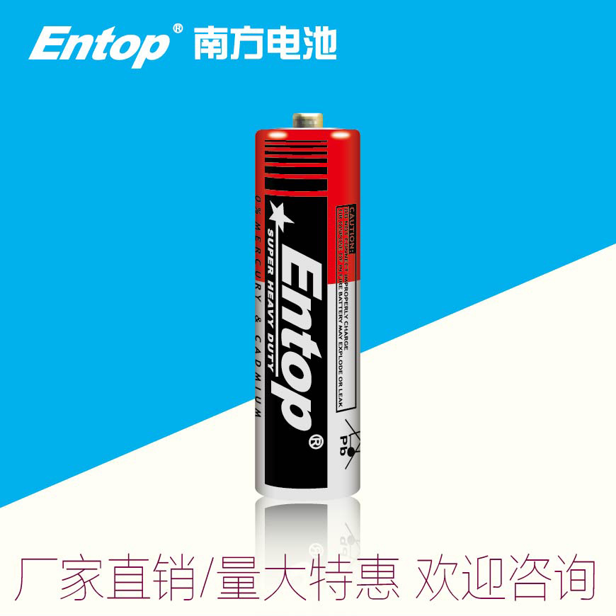 R6P AA 1.5V玩具用高功率5号碳性干电池(1节/缩)  厂家直销