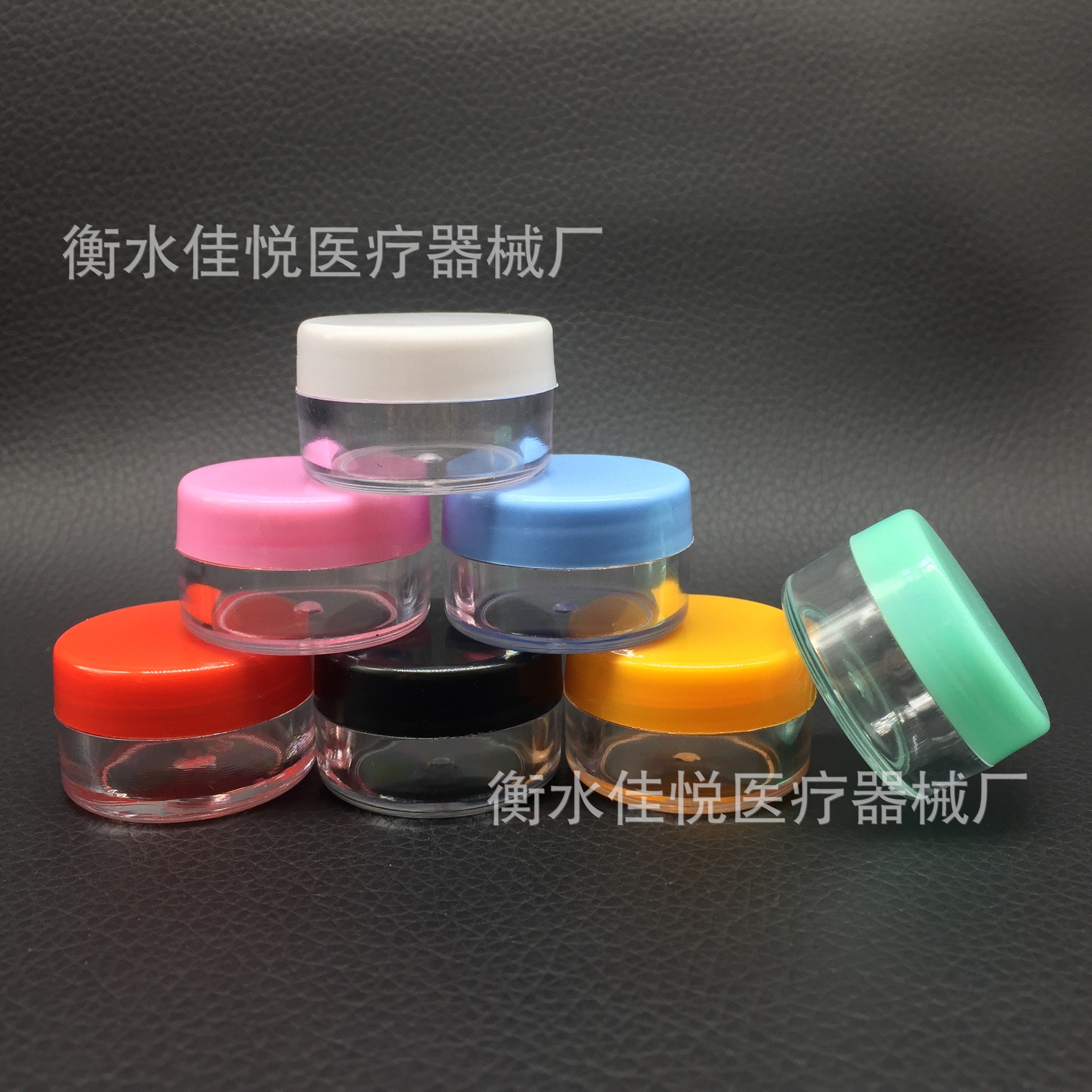 5g克软膏盒面霜化妆品DIY分装透明塑料小瓶子