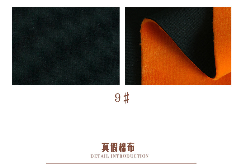 9-彩棉汗布復(fù)合9003_15