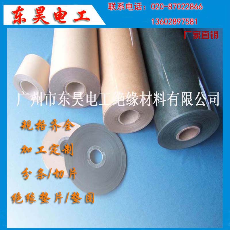 青稞绝缘快巴纸牛皮纸 绝缘青稞纸加工  复合青稞纸绝缘垫纸