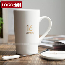 16安士陶瓷杯16盎司亚光大号数字杯大容量马克杯带盖带陶瓷柄勺子