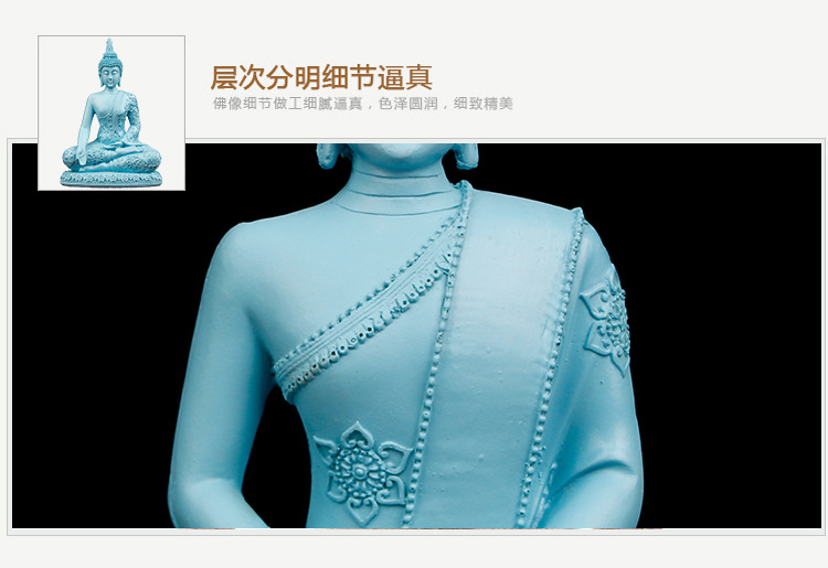 蓝色佛像