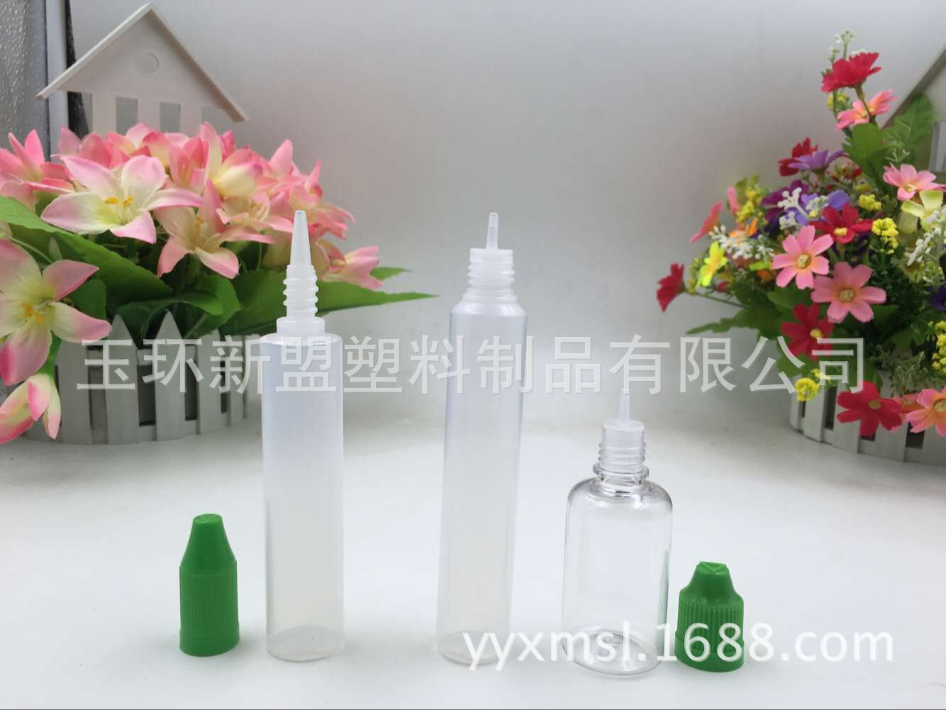 供应30ml笔杆式防盗压旋盖塑料瓶