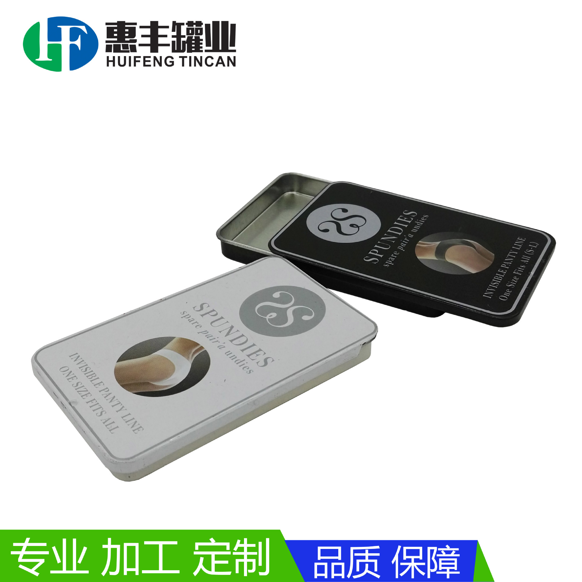 铁罐厂家生产装一次性内裤推拉铁盒TIN BOX滑盖马口铁盒 抽屉铁盒