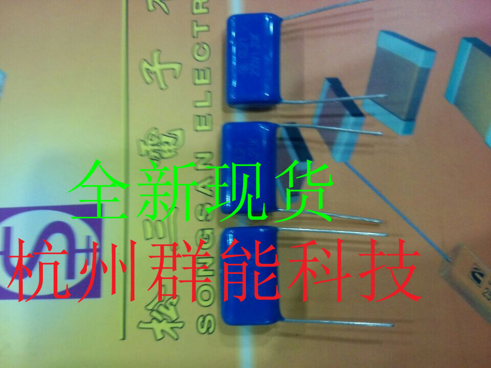 CBB低压电容 1.2UF/250V