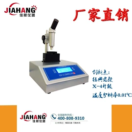 其他分析仪器;折射仪;熔点仪