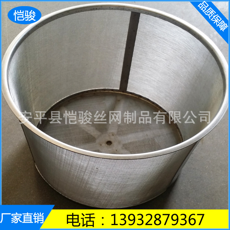 【现货库存】 50目不锈钢304过滤筒 化工液体耐腐蚀筛网过滤筒