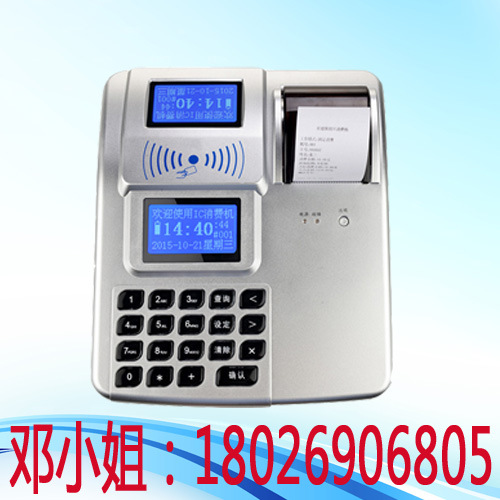 ��Ӧ��ʳ�����ѻ�-ʳ���۷���-ˢ������ɨ���