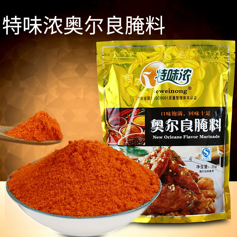 Особый вкус сильный Орлеанский маринад 1 кг жареные куриные крылышки маринад порошок барбекю приправа маринад коммерческий целая коробка