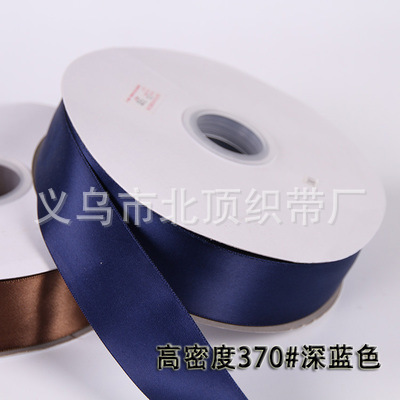 0,3 cm-5cm cinta al por mayor cinta de satén cinta de poliéster de alta densidad caja de regalo de flores pastel cinta de embalaje boda