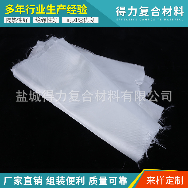 1mm玻璃纤维布 纤维增强布无碱玻璃布质量好