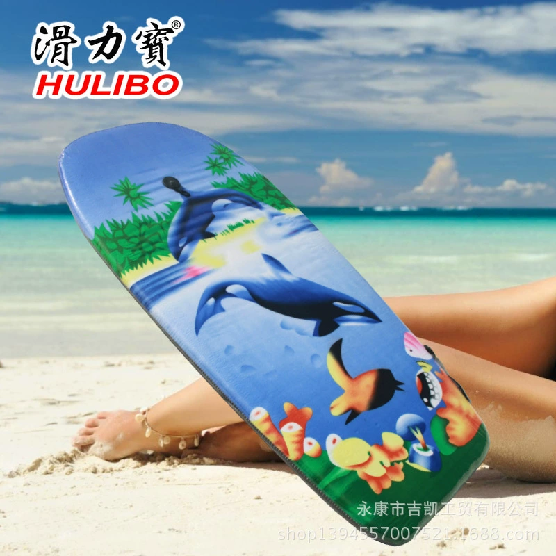 滑力宝 Professional swimming floating board floating bed water-skiing board bodyboard props children's adult surfing board