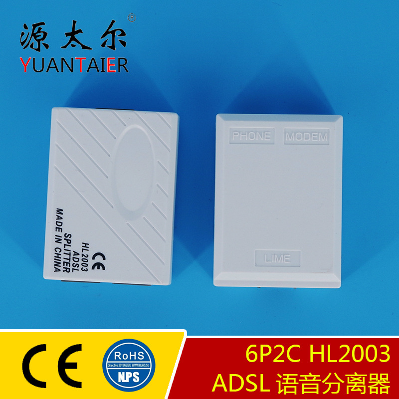 YTE-2003 ADSL���������� VDSL���������� Ѹ�� Դ̫��