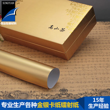 �Ļ�ӡˢ�ü����y������Ͳƽ�����b���������طN���y�������b�ʼ�