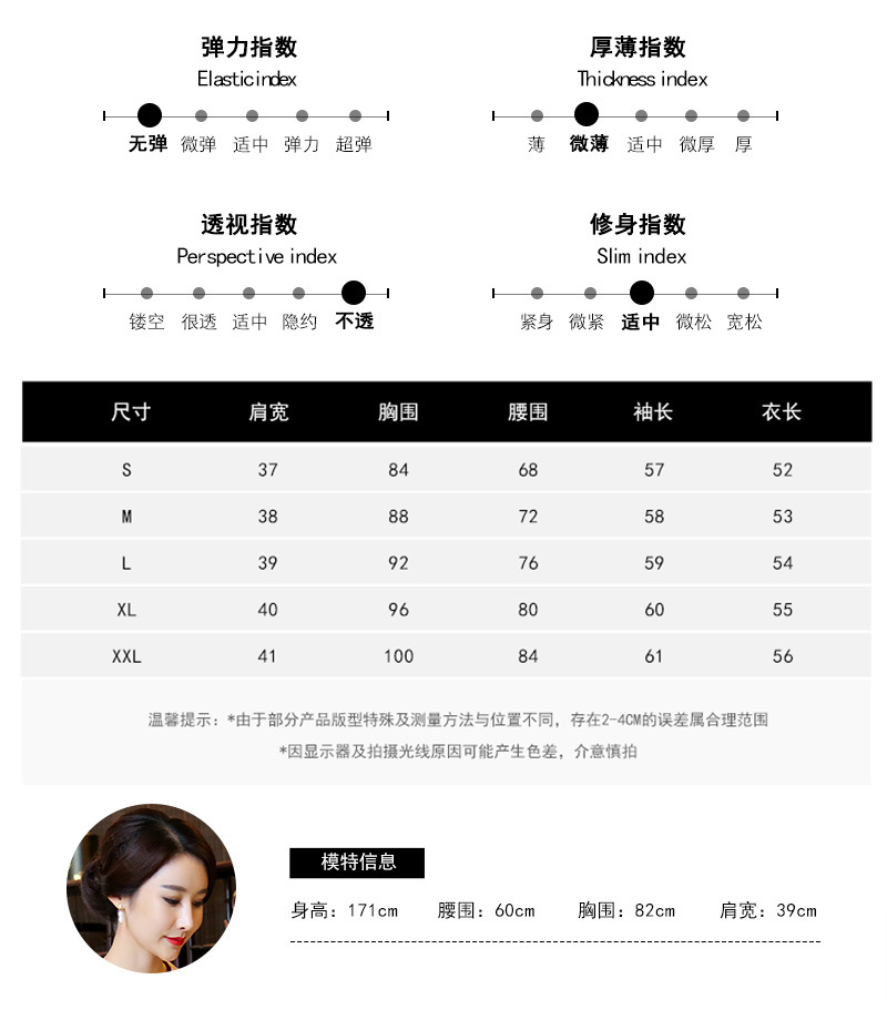 长袖花边一字扣-淡粉色_04