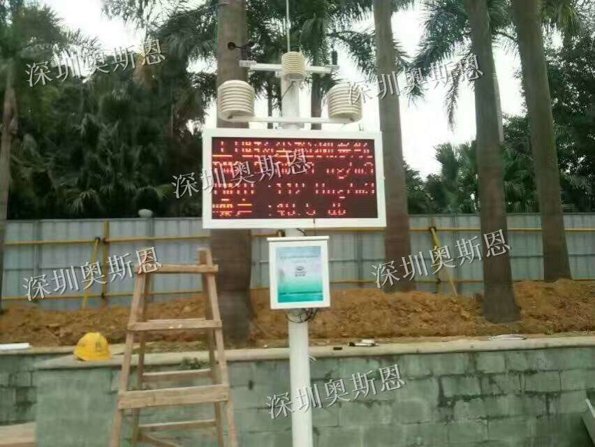 网格化环境监测扬尘在线监测系统扬尘污染防治厂家扬尘噪声监测仪