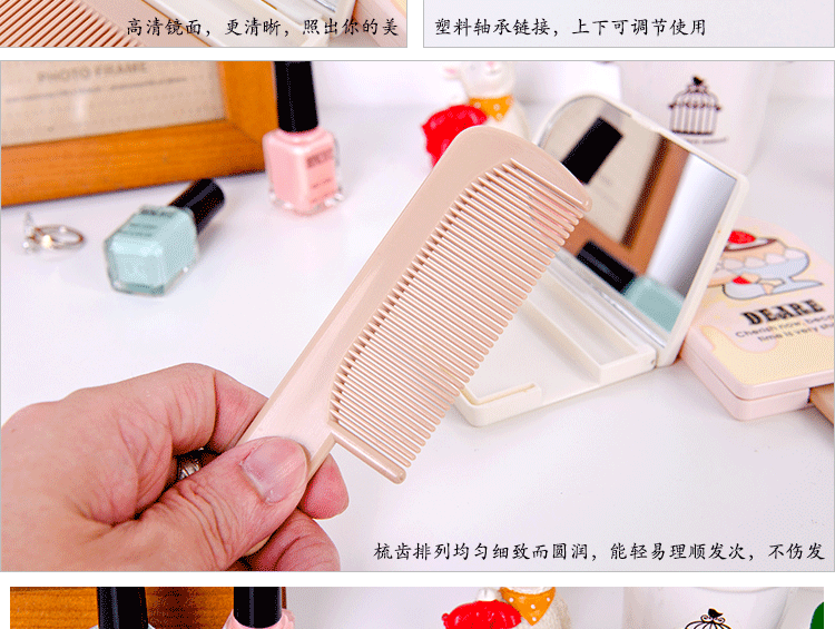 SD-7500-冰淇淋镜子&梳子-详情页_0