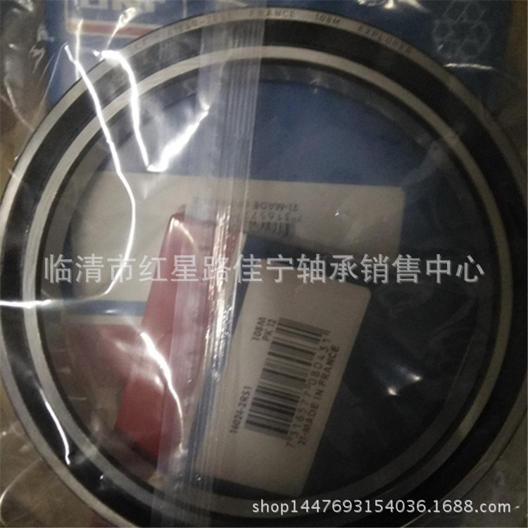 现货销售瓦房店原厂 千类  薄壁 0类 深沟球轴承 61917-2RZ