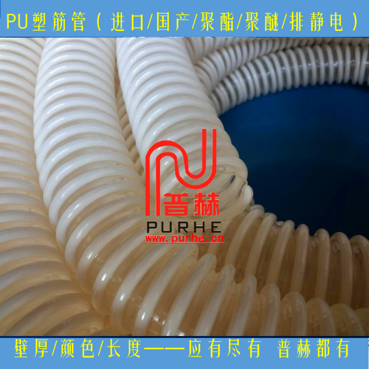 �Ϻ���ӦPU�ܽ����ܣ��ڱ�ƽ�������ܣ������ž���ͭ˿��PU���ƹ�