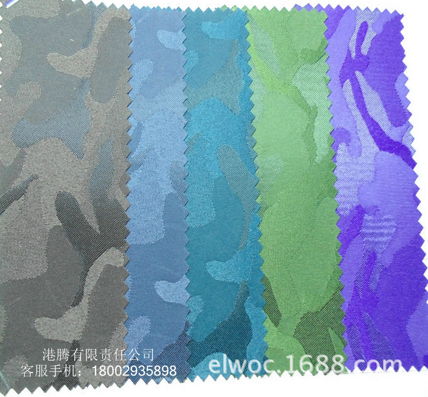 提花布料 迷彩纹服饰箱包 防水制衣迷彩家纺软包 环保云朵布9688