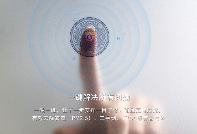 20170527_新金属净化器详情页09