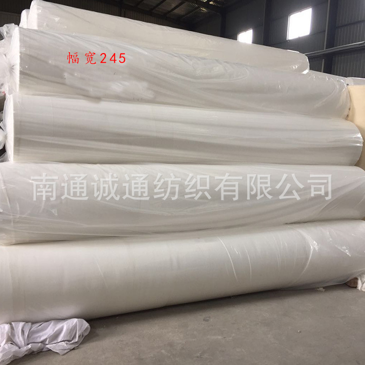c40s 全棉 脱脂纱布（宽幅2.4米） 包蚕丝被  棉被里料 无荧光