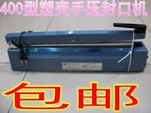 ���]400���։�ʽ��ڙC���ϴ���ڙC��߅�C���b�и��sĤ�����