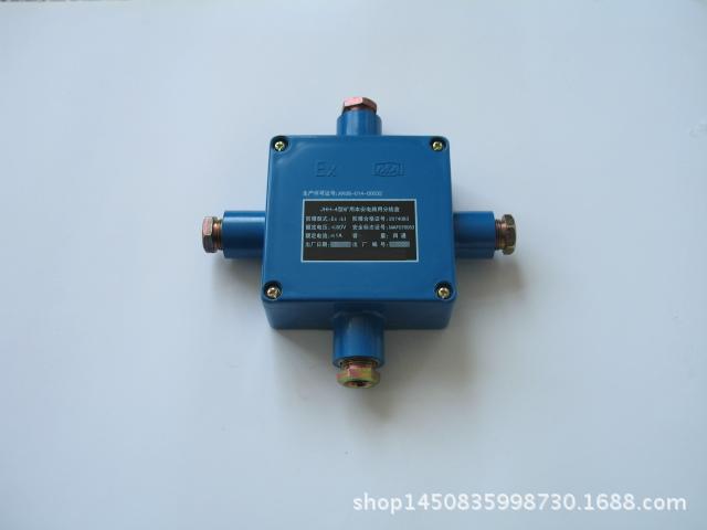 北京恒奥德仪器仪表有限公司矿用本安型接线盒