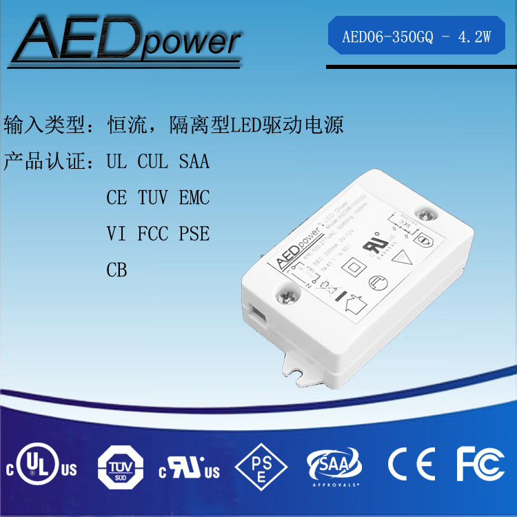 AED06-350GQ 详情页 (1)