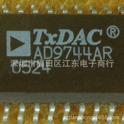 AD9744AR   深圳原装现货价格以询价为准