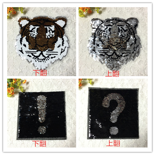 Tiger Exclamation Flip Rectangular Sequin Cloth Paste Pasta Ropa Patch Sticker Accesorios De Ropa Reversible Sequin Cloth display picture 1