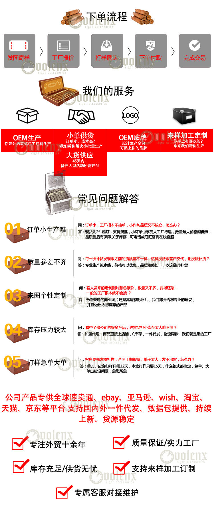 伟龙鑫批发雪茄烟灰缸 陶瓷雪茄缸家用客厅创意烟灰缸雪笳专用缸