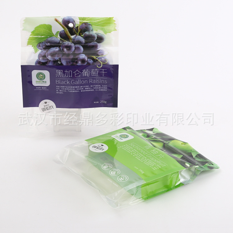 食品袋 镀铝袋 铝箔袋 环保袋 站立袋 奶粉袋 厂家印刷超市购物袋