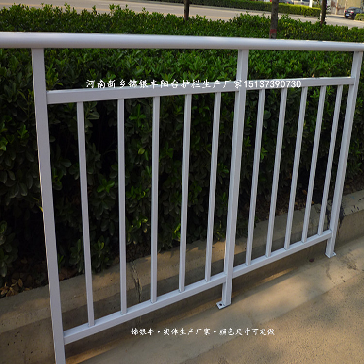 河南新乡锦银丰阳台护栏  热镀锌阳台护栏 锌钢阳台护栏 可