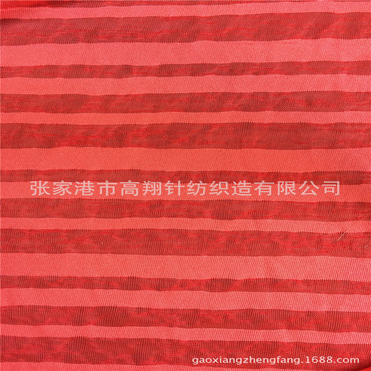 【厂家直销】涤纶/莫代尔 阳离子/涤纶 锦/涤纶 染色彩条针织面料