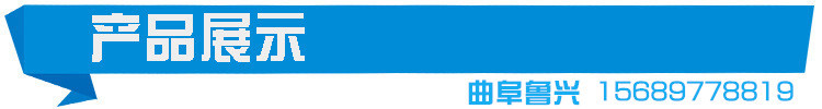 产品展示2