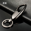 Men's keychain stainless steel, simple and elegant design, creative gift