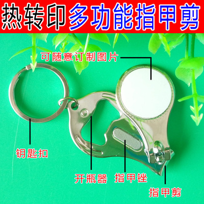 Thermal transfer Metal Nail cutters Thermal transfer blank Nail cutters Thermal transfer Bottle opener Thermal transfer Consumables wholesale