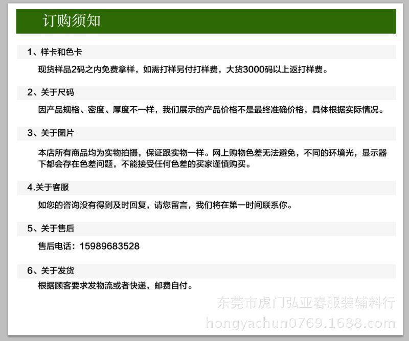 4028684992_2135910864