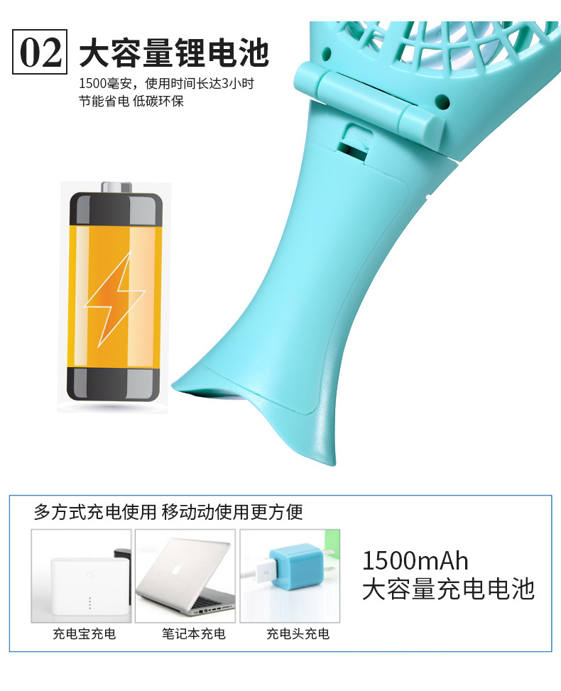 大蓝风扇描述-4_04