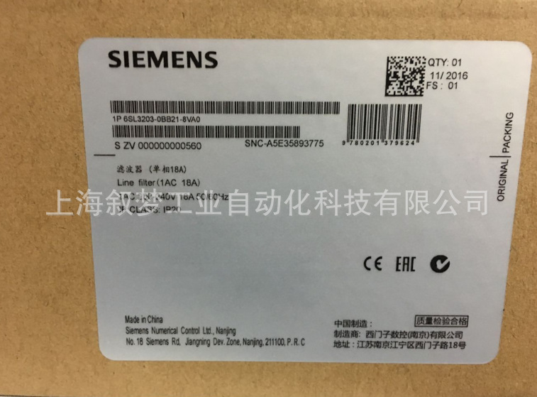 6SL3203-0BB21-8VA0西门子V90 C2进线滤波器