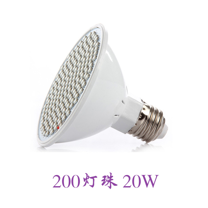 led植物生长补光灯200颗3528贴片植物灯多肉花卉蔬菜瓜果补光灯|ms