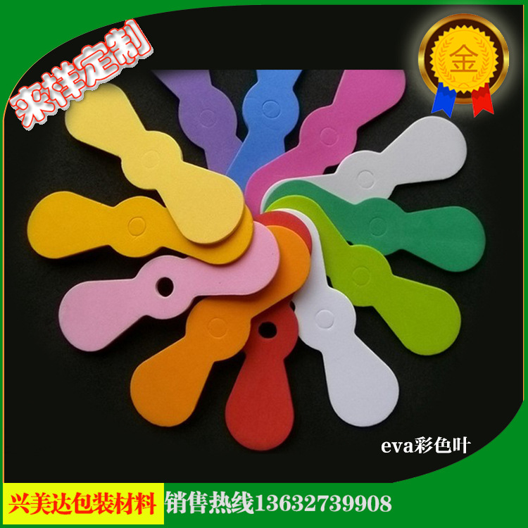 Single Black EVA Foam sponge Shock pads goods in stock 2CM Round/thickness Number Different Price