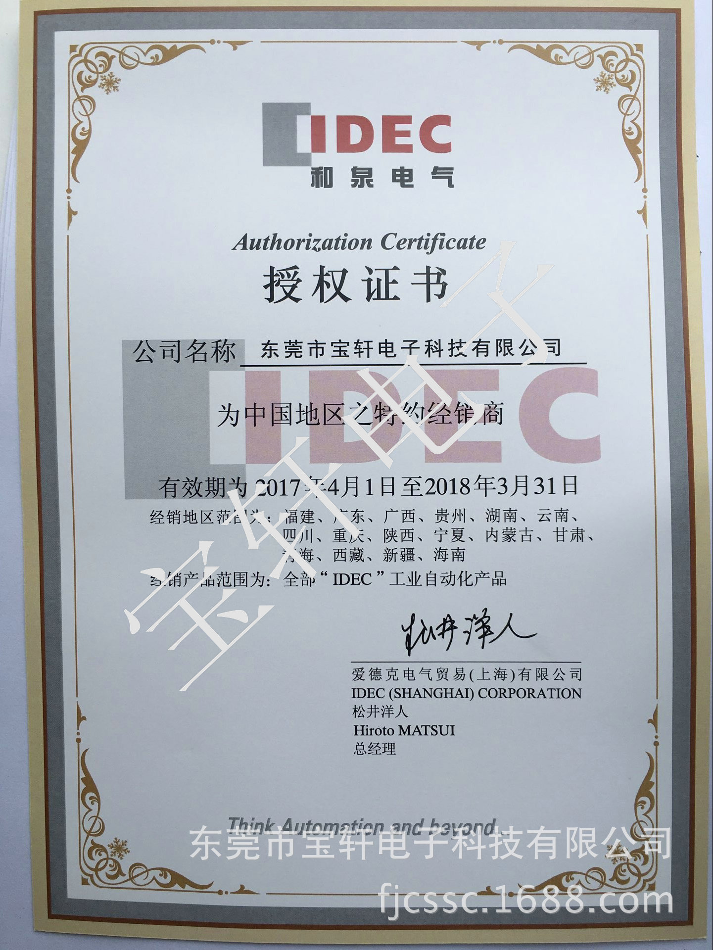 鍜屾硥浠ｇ悊璇??jpg